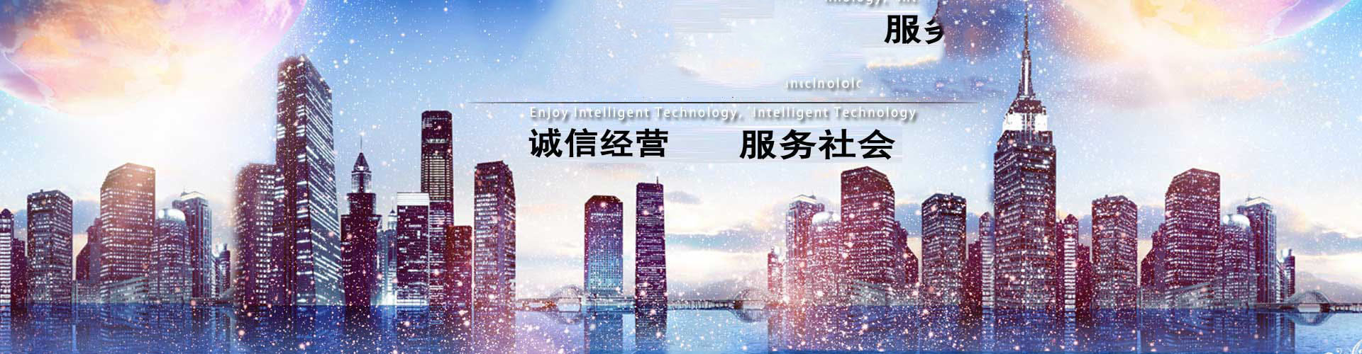 第三方檢測機構