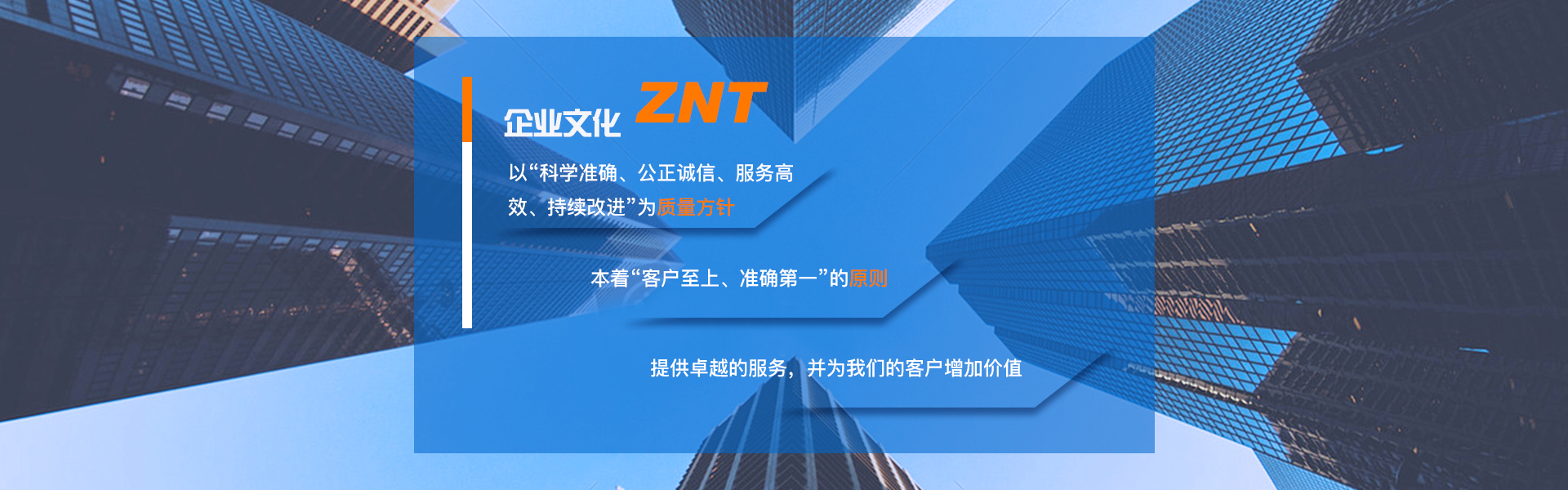 第三方檢測機構