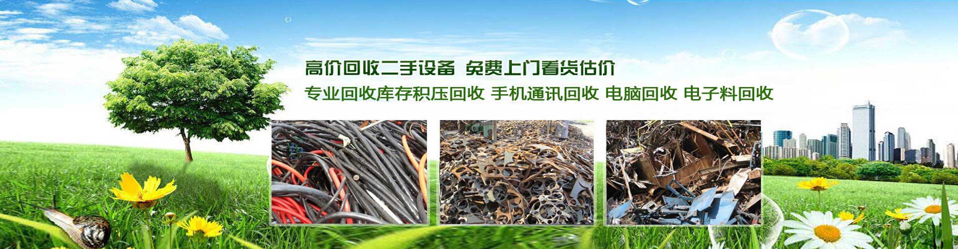 第三方檢測機構