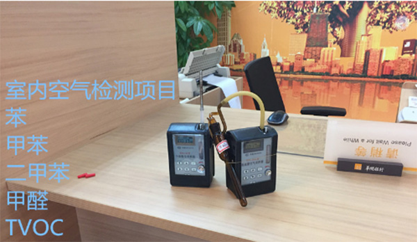深圳準諾檢測有限公司