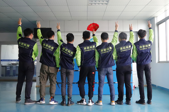 準(zhǔn)諾全國布局——山東分公司通過CMA認(rèn)證首次評(圖9)