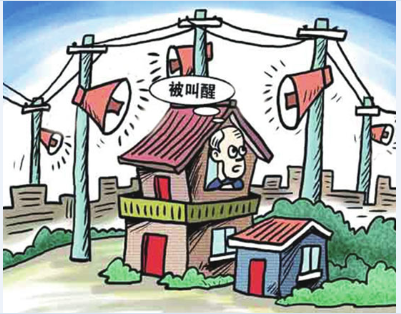 日常生活中哪些聲音是噪聲污染?(圖1) 日常生活中哪些聲音是噪聲污染?(圖1)