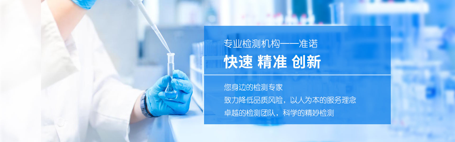 專業(yè)無(wú)機(jī)鹽檢測(cè)